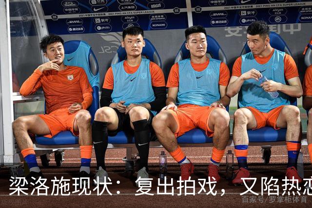 梁洛施现状:复出拍戏,又陷热恋,仨儿子都争气,与李泽楷联系少