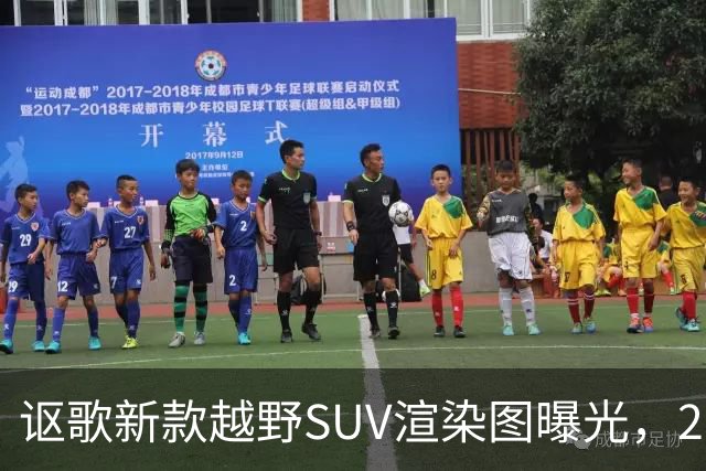 讴歌新款越野SUV渲染图曝光,2028年亮相